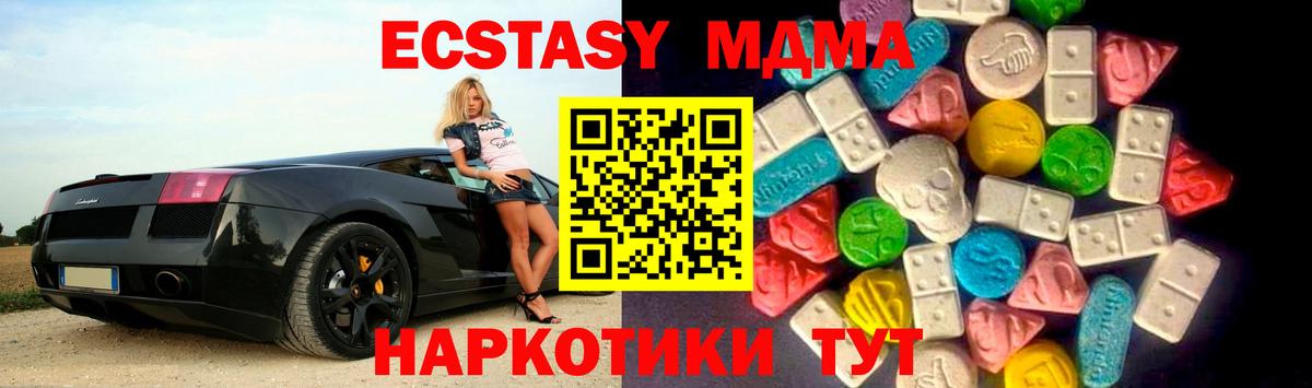 ЭКСТАЗИ ешки Елизово
