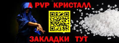 винт Мариинск