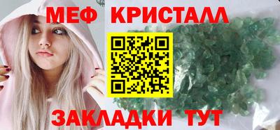 2c-b Малгобек