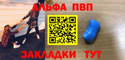 каннабис Малоярославец