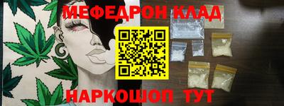 каннабис Малоярославец