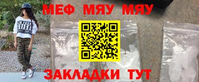 2c-b Малгобек