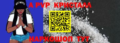 ALPHA-PVP Моздок