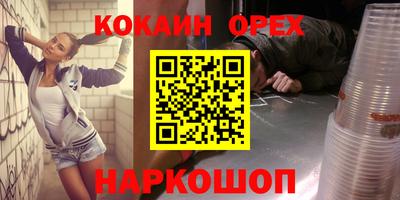 2c-b Малгобек