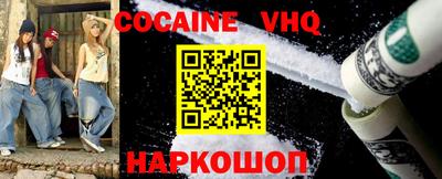 2c-b Малгобек