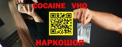 ALPHA-PVP Моздок