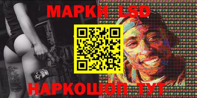 винт Мариинск