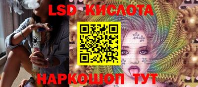 2c-b Малгобек