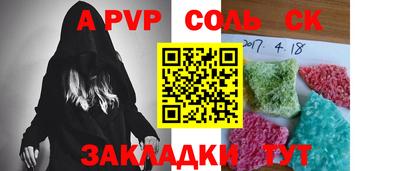 каннабис Малоярославец