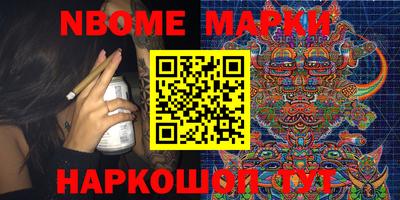 PSILOCYBIN Можайск