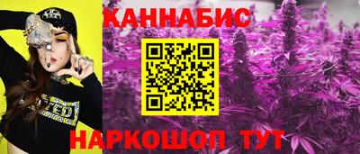 каннабис Малоярославец