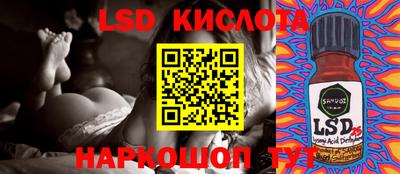 винт Мариинск