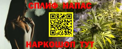 винт Мариинск