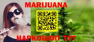каннабис Малоярославец