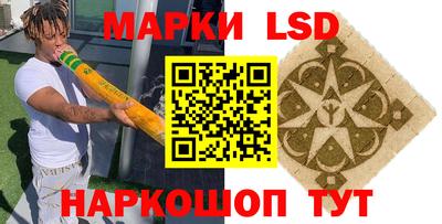 винт Мариинск