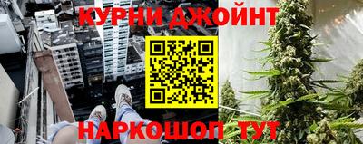 каннабис Малоярославец