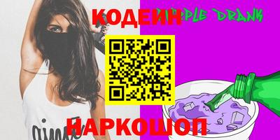 2c-b Малгобек