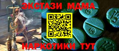 винт Мариинск