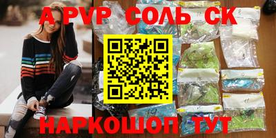 каннабис Малоярославец