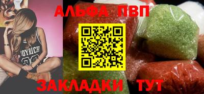 каннабис Малоярославец