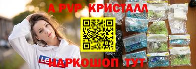 винт Мариинск