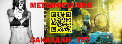 2c-b Малгобек