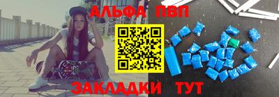 винт Мариинск