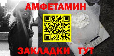 винт Мариинск