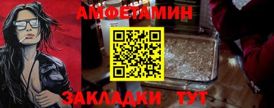 2c-b Малгобек
