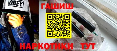 марки nbome Можга