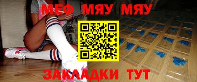 2c-b Малгобек