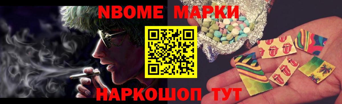 ЛСД экстази кислота Елизово