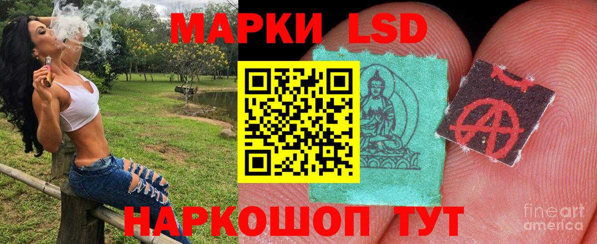 Марки NBOMe 1500мкг Елизово
