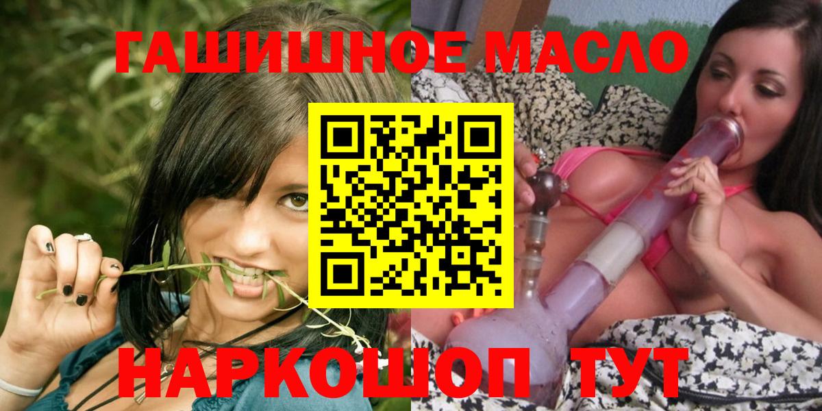 ТГК вейп с тгк Елизово